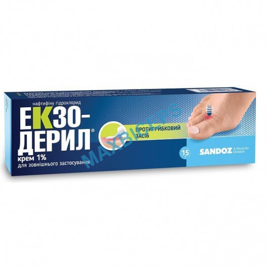Exoderil Cream: Your Solution for Fungal Infections 15 g